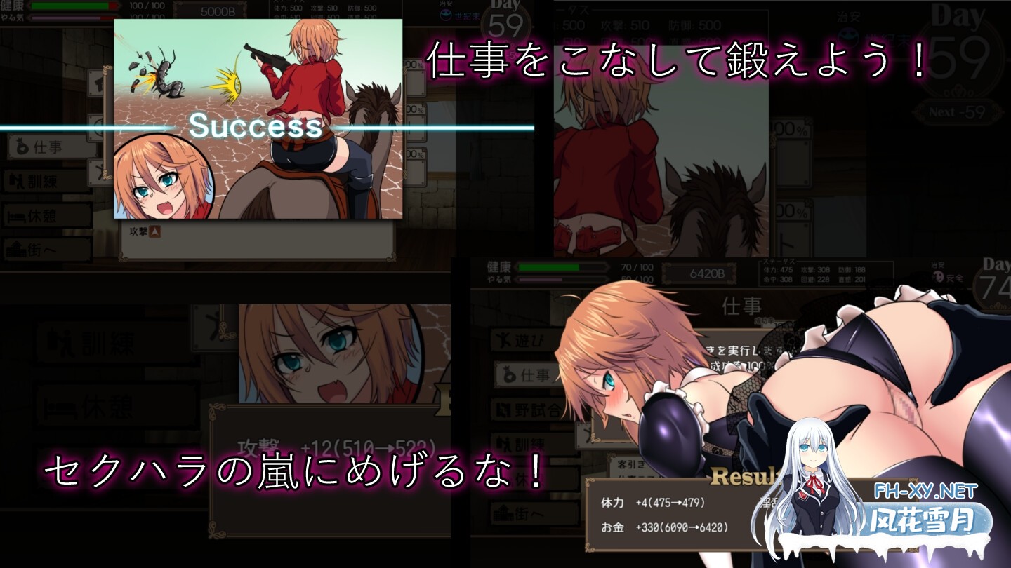 [精品RPG/汉化]死亡竞技场/デッドエンドコロッセオ Ver1.07 个人汉化版+存档[PC/1.6G]-2.jpg