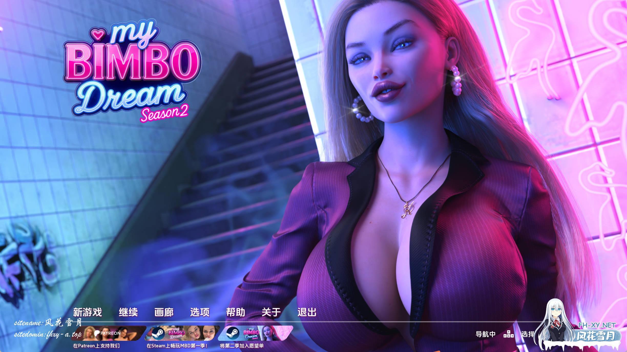 我的宾博梦S2v2.0.3.jpg