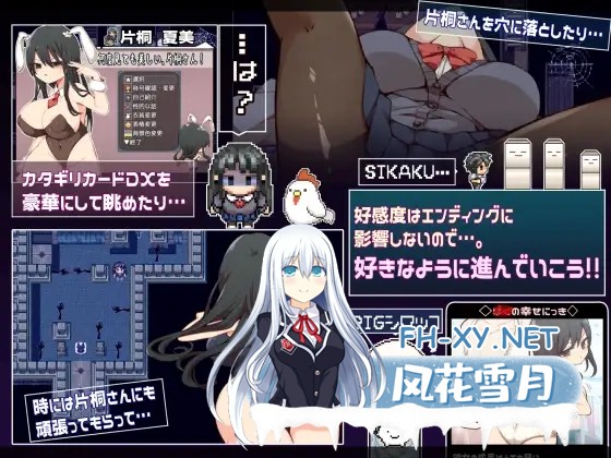[探索RPG/AI汉化/恐怖/2D/中出/步兵][RJ01218810/プラスカゼット社团]片桐小姐需要依靠我/片桐さんは僕に頼りたい。[Ver1.2][PC+安卓/560M]-5.jpg