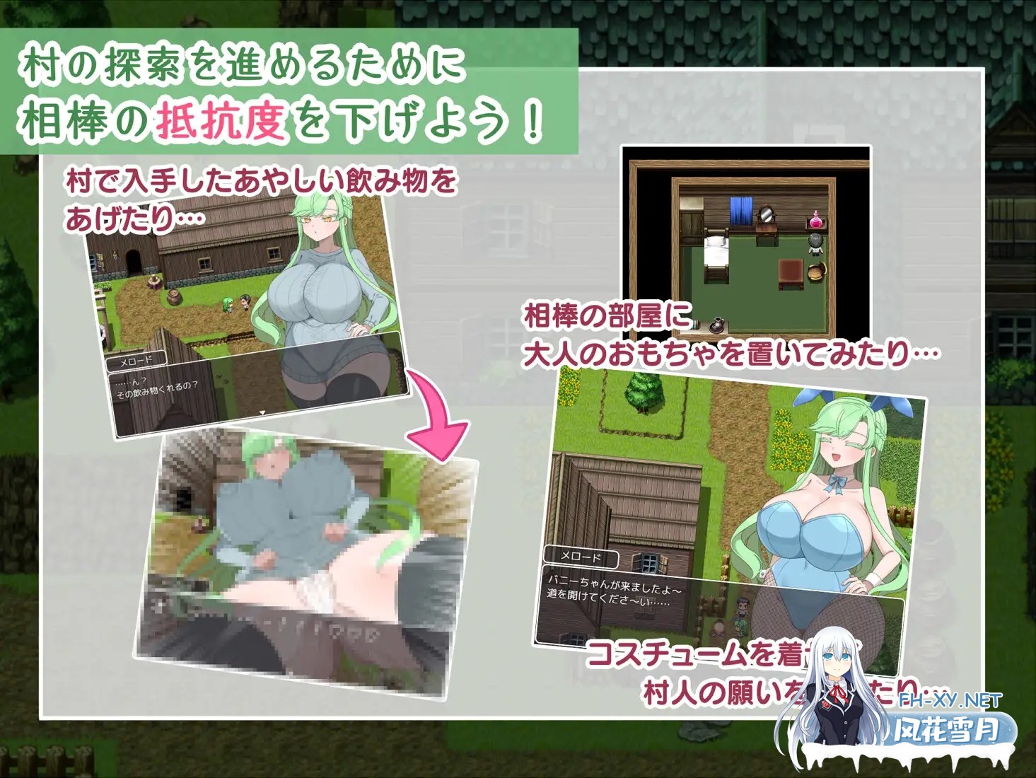 [RPG/NTR/动态/AI汉化/淫乱/野外/多p/强行/巨乳][RJ01301835/よっぷ社团]禁欲村事件簿-被盯上的搭档的身体-/禁欲村の事件簿 -狙われる相棒の身体-[PC+...-2.jpg