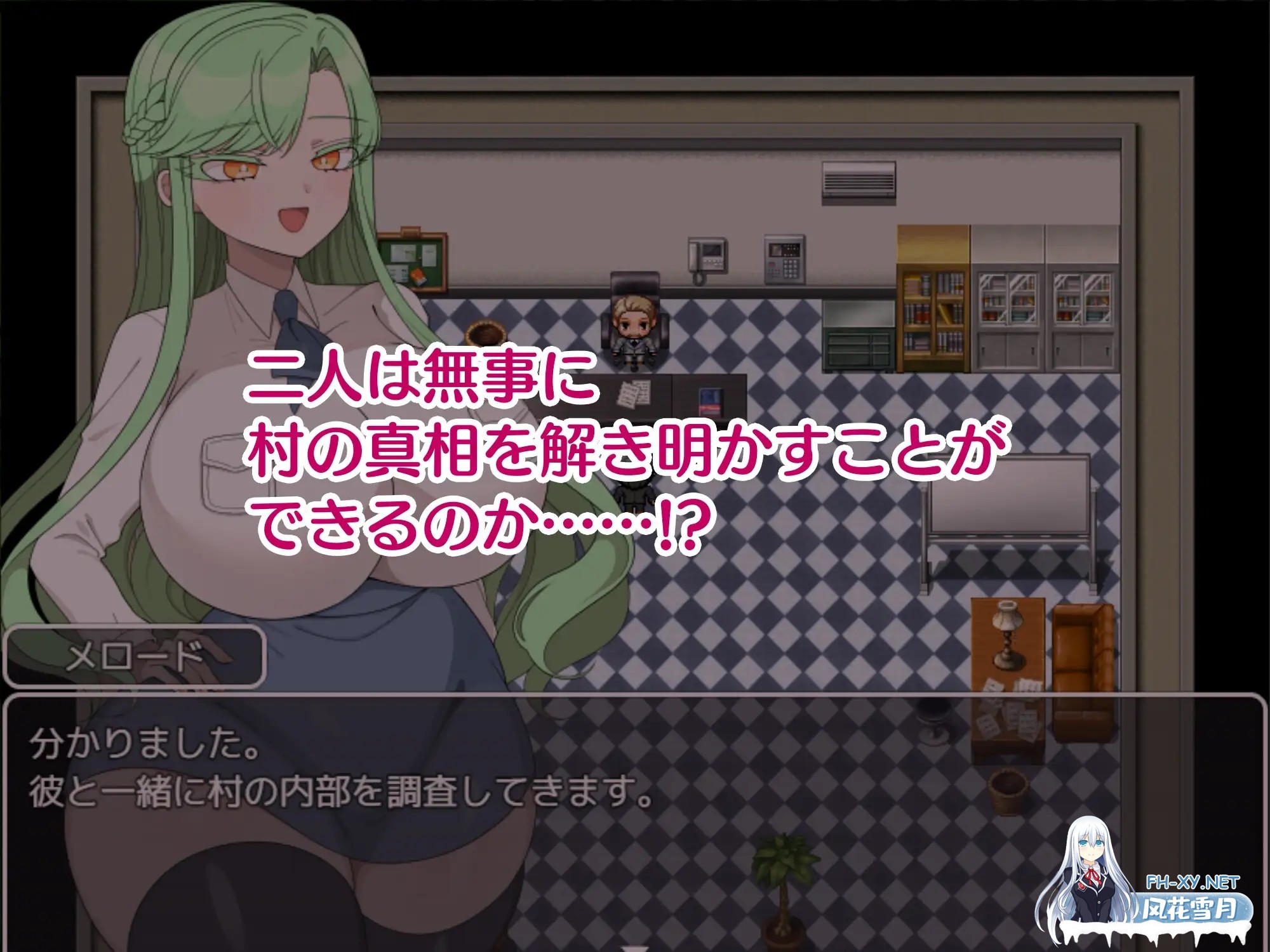 [RPG/NTR/动态/AI汉化/淫乱/野外/多p/强行/巨乳][RJ01301835/よっぷ社团]禁欲村事件簿-被盯上的搭档的身体-/禁欲村の事件簿 -狙われる相棒の身体-[PC+...-3.jpg