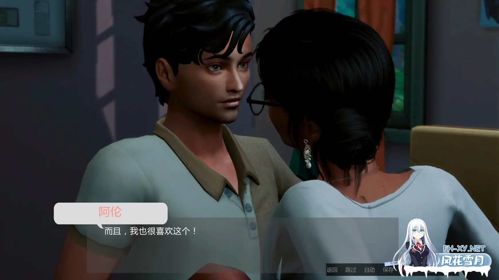 [SLG/AI汉化/3D/动态/更新]愿望/The Wishes[Ver0.4][PC+安卓/4.21G]-4.jpg