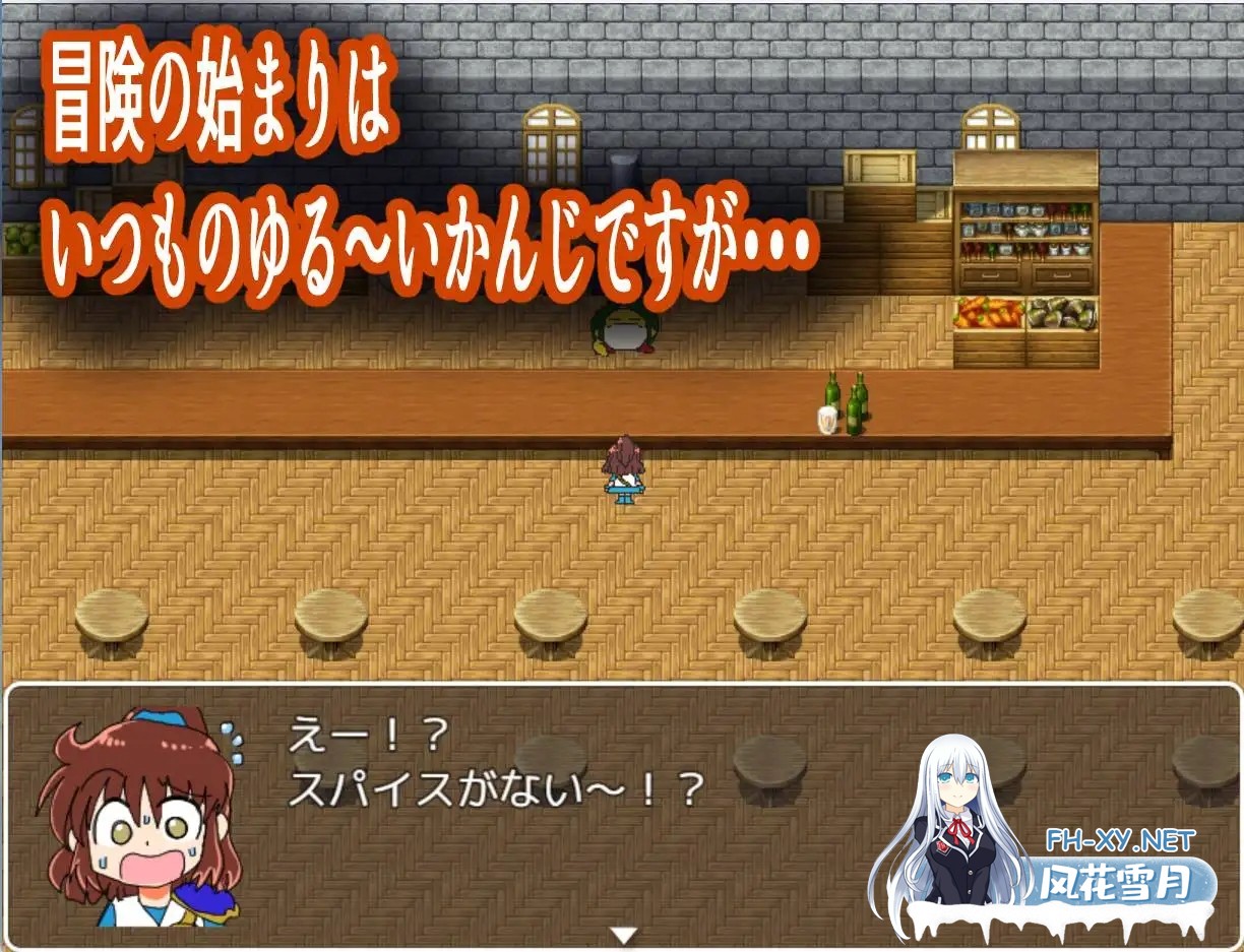 [RPG/AI汉化/百合/中出/羞耻/强X/扶她][RJ01150134/むじんゲームス社团]魔导少女的咖喱制作/魔導少女のカレーづくり[Ver1.02][PC+安卓/1.70G]-2.jpg