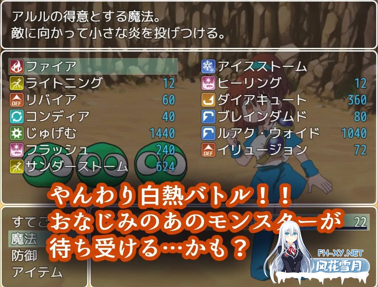 [RPG/AI汉化/百合/中出/羞耻/强X/扶她][RJ01150134/むじんゲームス社团]魔导少女的咖喱制作/魔導少女のカレーづくり[Ver1.02][PC+安卓/1.70G]-5.jpg