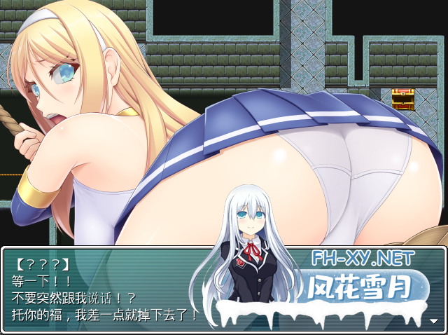 [RPG/AI汉化/羞辱/异种X/巨乳][RJ201744/Absolute社团]冒险者米莉娅和欲望之塔/冒険者ミリアと欲望の塔[Ver1.13][PC/300M]-1.png