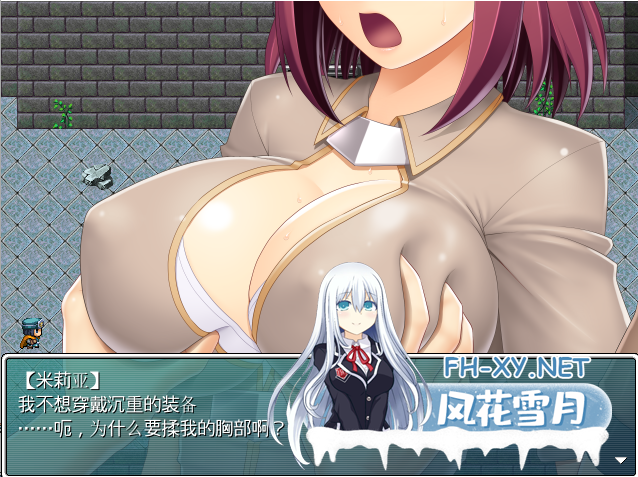 [RPG/AI汉化/羞辱/异种X/巨乳][RJ201744/Absolute社团]冒险者米莉娅和欲望之塔/冒険者ミリアと欲望の塔[Ver1.13][PC/300M]-3.png