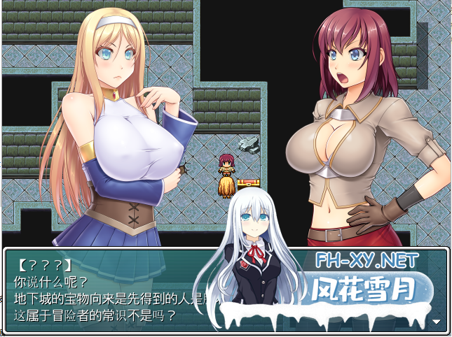 [RPG/AI汉化/羞辱/异种X/巨乳][RJ201744/Absolute社团]冒险者米莉娅和欲望之塔/冒険者ミリアと欲望の塔[Ver1.13][PC/300M]-4.png