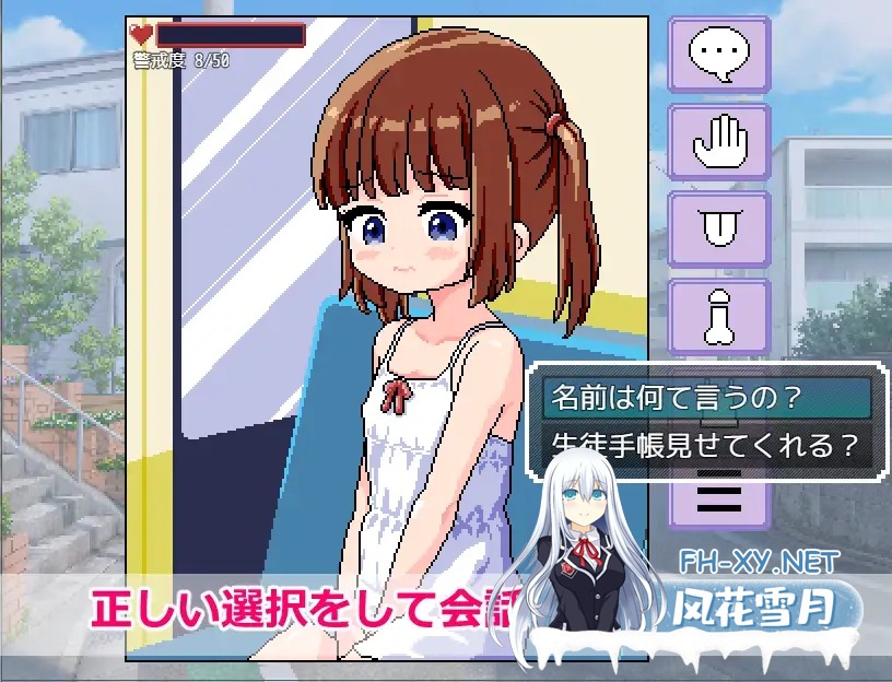 [SLG/机翻+AI文本/触摸/像素/萝莉/中出/平胸][RJ01465168/にちゃにちゃソフト社团]触摸互动式线路巴士/おさわり路線バス[+自由模式][PC/910M]-4.jpg