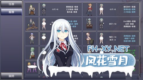 [ACT/STEAM官中/巨乳/2D/扶她/精灵/制服/步兵]娜莉亚的新任务/Narea's New Mission[Ver1.4][PC/290M]-2.jpg