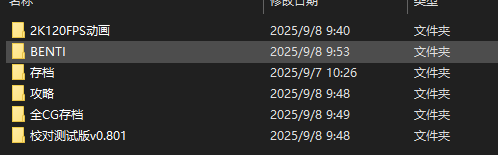 PC[NTR神作人妻寝取ADV+动画]妻中蜜３ 妻みぐい３~V0.801润色汉化版+攻略+全CG存档+2K超高清动画版[10.5G]百度/迅雷/夸克/UC-4.png