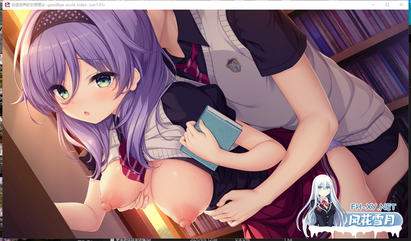 PC[幻想转生后宫恋爱ADV]创造世界的空想理论はじめるセカイの理想論 V1.0.1 官中CV版+全CG存档[3.68G]-1.png