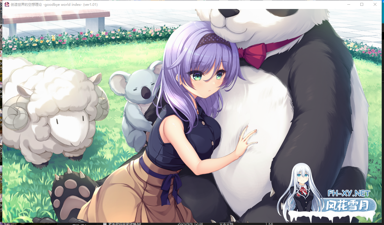PC[幻想转生后宫恋爱ADV]创造世界的空想理论はじめるセカイの理想論 V1.0.1 官中CV版+全CG存档[3.68G]-2.png