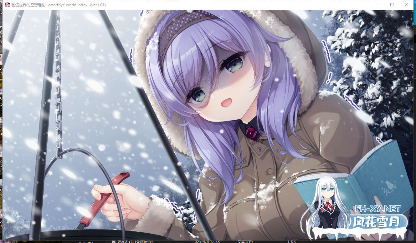 PC[幻想转生后宫恋爱ADV]创造世界的空想理论はじめるセカイの理想論 V1.0.1 官中CV版+全CG存档[3.68G]-3.png