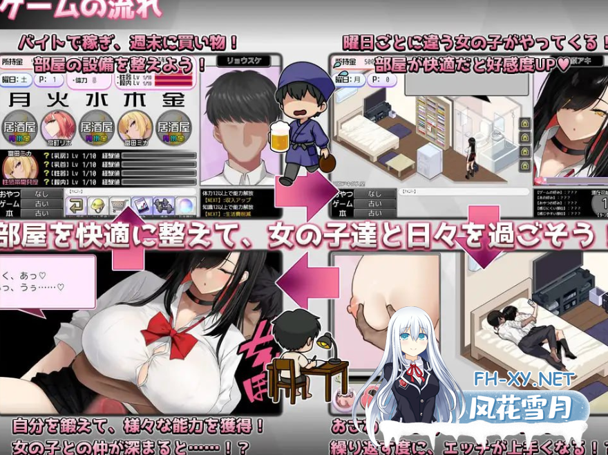 PC+安卓[爆款像素拔作SLG]辣妹基地！？学校附近的辣妹聚集地~AI汉化+全CG解锁存档[1.25G]百度/迅雷/夸克/UC-4.png