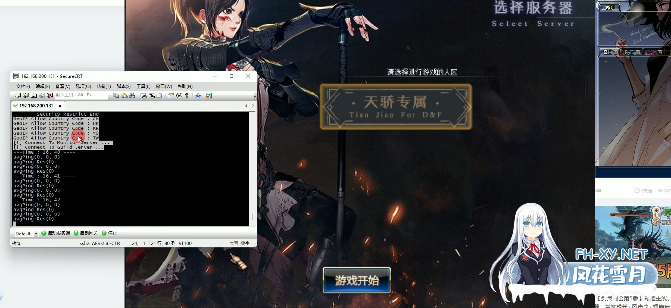 PC[网游离线单机]DNF地下城勇士115级 2025最新单机人造神宽屏4K版+全武器服装作弊代码辅助全地图全内容一键部署版[38.8G]百度/迅雷/夸克/UC-3.png