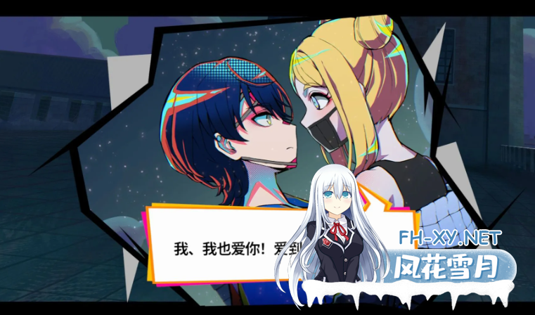 PC[3D大作SLG黑暗血腥恐怖逃生]终天教团 終天教団 官方中文版+早期特典类似弹丸论破[15G]-1.png