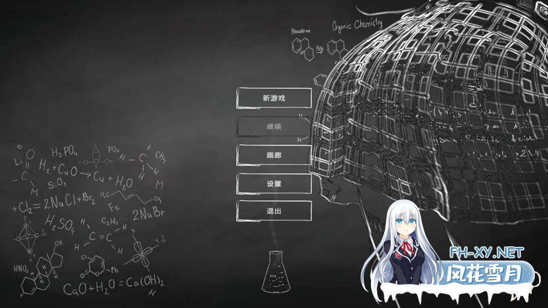 [SLG/官中/动态/3D/PC]杏学院 Sex Faculty 官方中文版[4.48G]-4.jpg