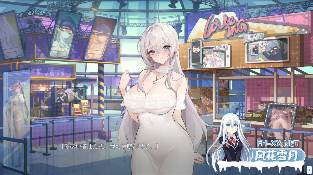 [互动SLG/官中/动态/PC]在愿望终结的世界拯救你 Ver1.0.7 官方中文[8.51G/CV]-3.png