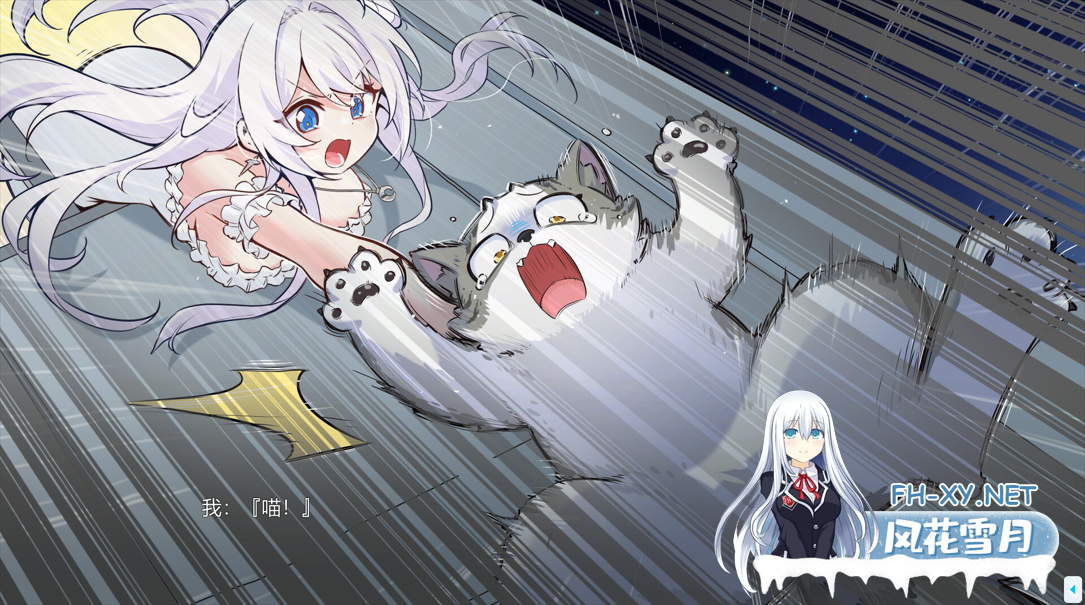 [互动SLG/官中/动态/PC]在愿望终结的世界拯救你 Ver1.0.7 官方中文[8.51G/CV]-4.png