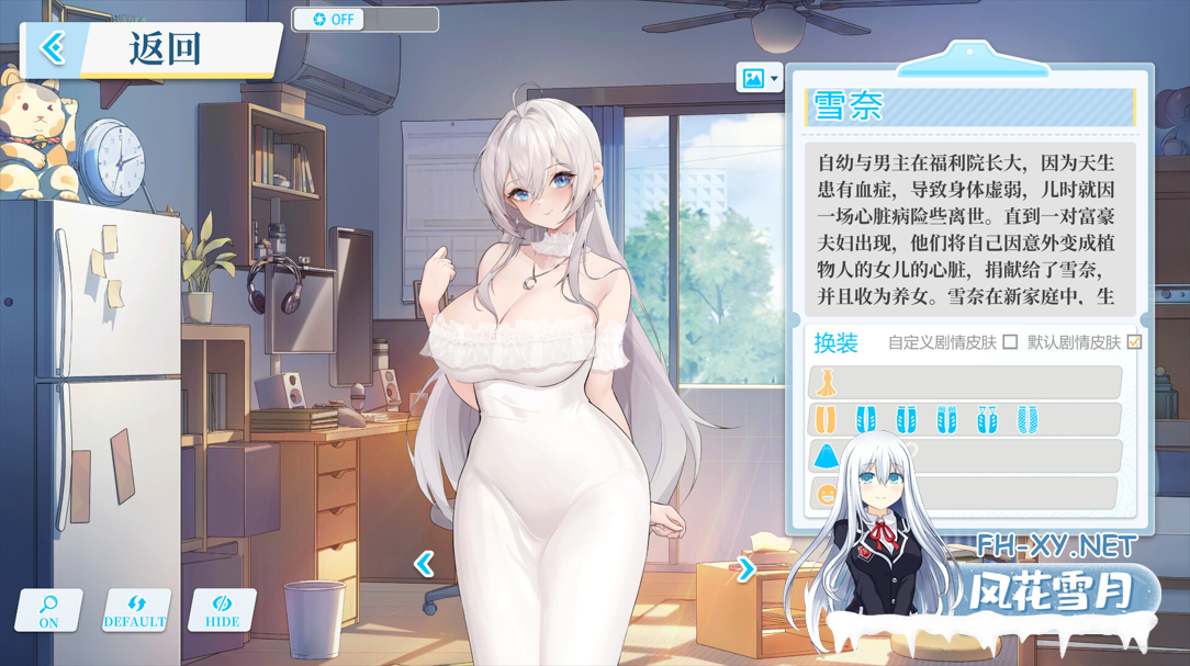[互动SLG/官中/动态/PC]在愿望终结的世界拯救你 Ver1.0.7 官方中文[8.51G/CV]-2.png