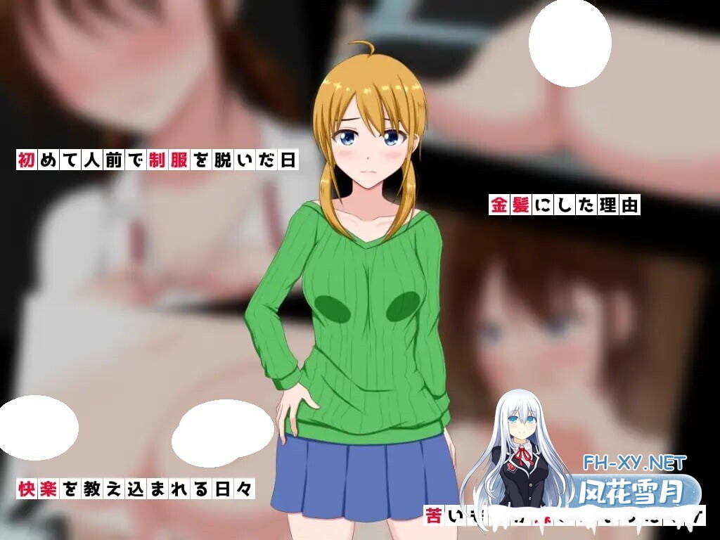 [ADV/AI汉化/PC] 夏之盐～美纱绪·初夜篇～ さまぁ☆ソルト～美紗緒・処女喪失編～[250M]-3.jpg