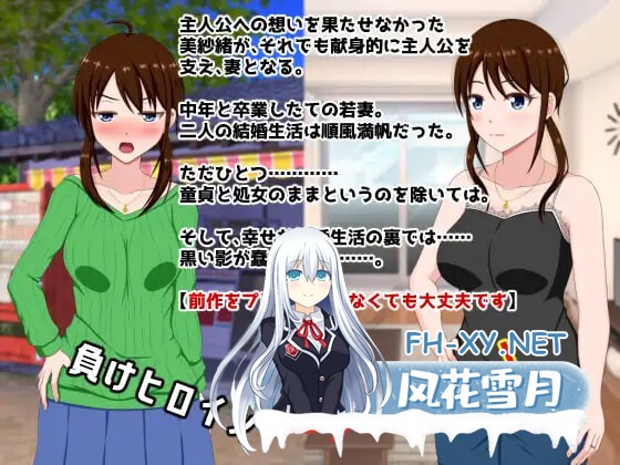 [ADV/AI汉化/PC] 夏之盐～童贞与处女的夫妻～ さまぁ☆ソルト～童貞と処女の夫婦～ [881M]-2.jpg