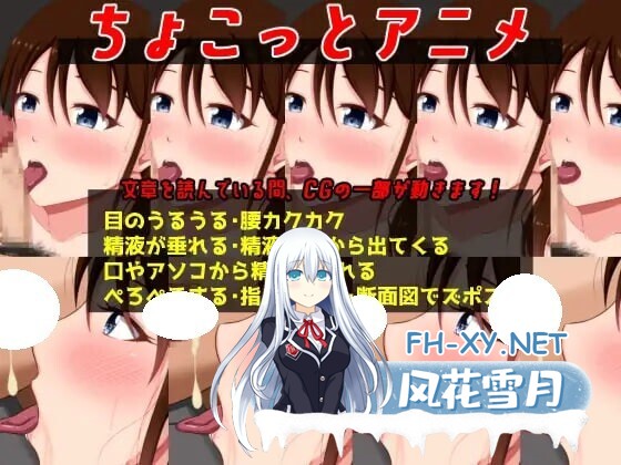 [ADV/AI汉化/PC] 夏之盐～童贞与处女的夫妻～ さまぁ☆ソルト～童貞と処女の夫婦～ [881M]-4.jpg