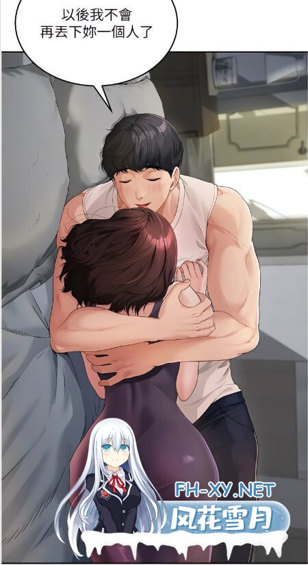 [韩漫] 童颜继母 1-50 完结 [813M]-2.jpg
