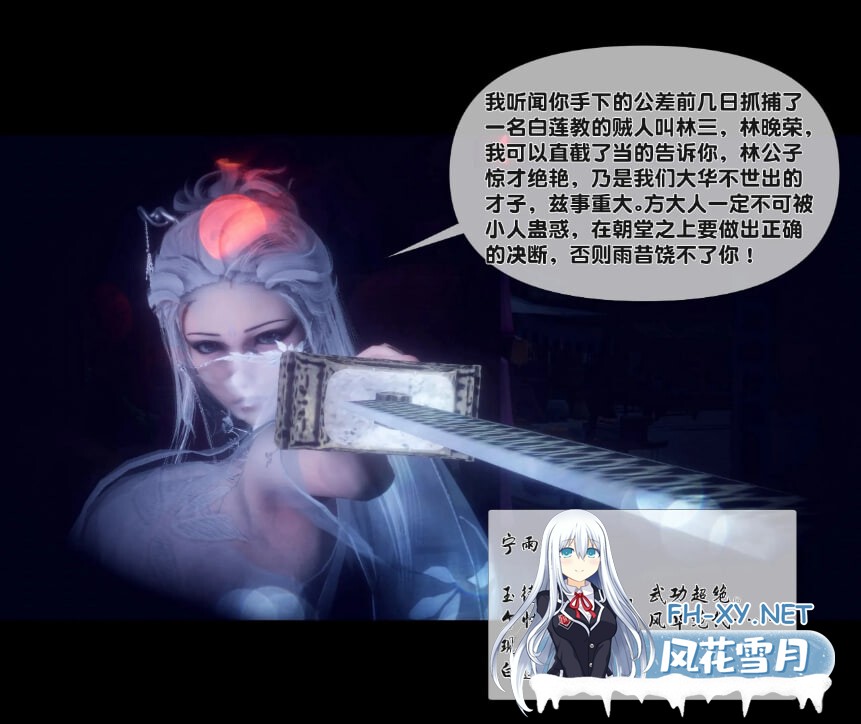 [3D漫画] 极品家丁淫传 1-9 [2.24G]-2.jpg