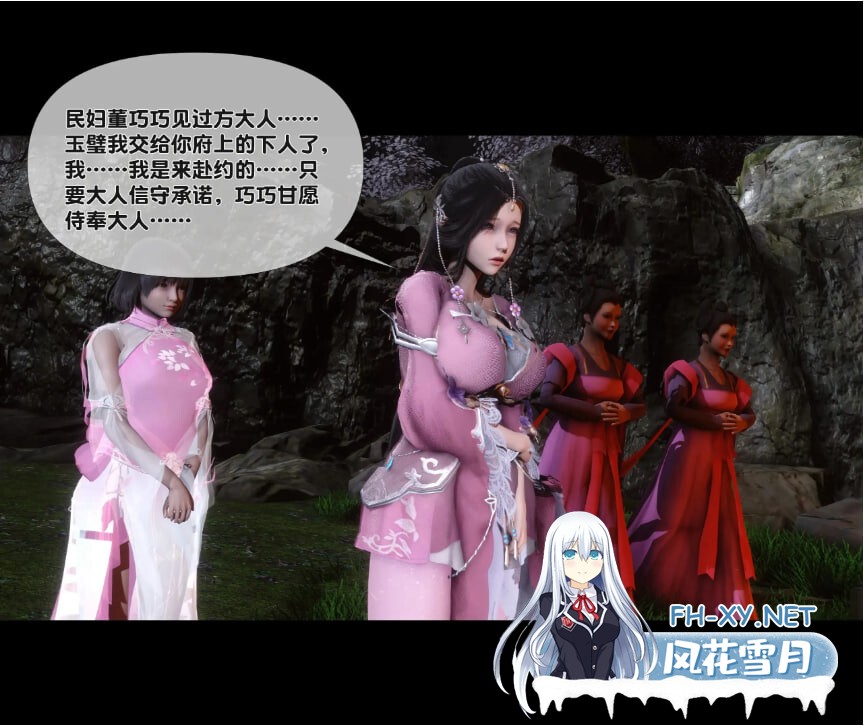 [3D漫画] 极品家丁淫传 1-9 [2.24G]-4.jpg