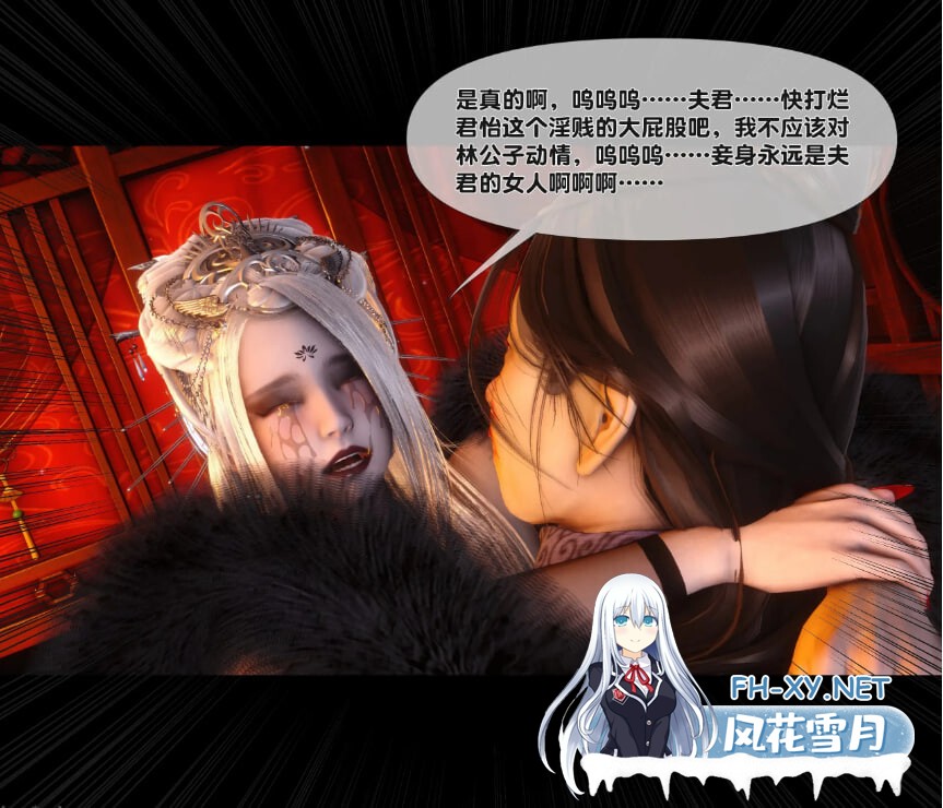 [3D漫画] 极品家丁淫传 1-9 [2.24G]-8.jpg