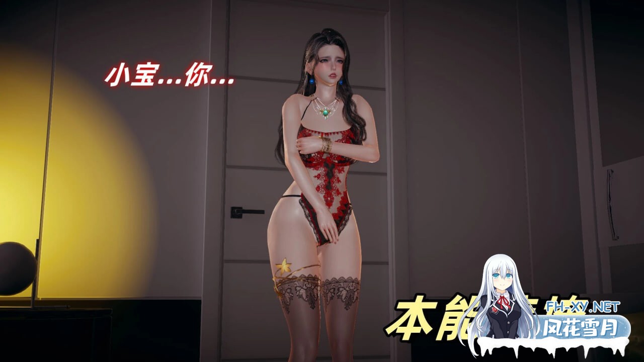 [3D漫画] 美母任务书 1-13 [777M]-3.jpg