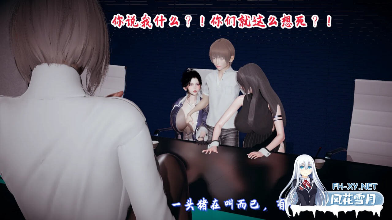 [3D漫画] 美母任务书 1-13 [777M]-7.jpg