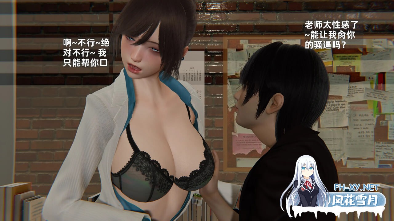 [3D漫画] 寝取美人妻-金莲老师 1-5 [445M]-4.jpg