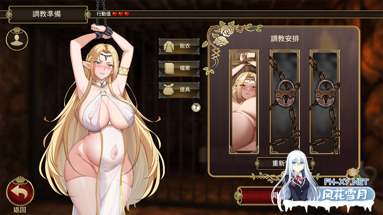[SLG/官中/2D][H版饥荒] 黑暗之地编年史：堕落精灵（Dark Land Chronicle: The Fallen Elf）Ver0.350 官方中文版[PC/1.85G]-4.jpg