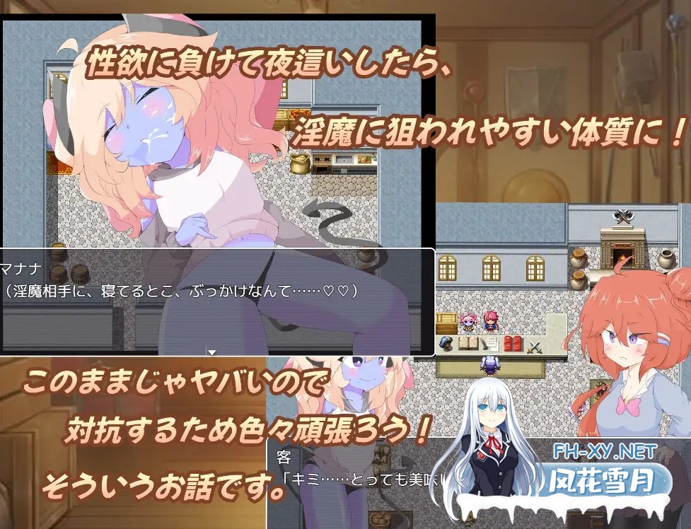 [RPG/扶她/巨乳/AI汉化][RJ01311349/しましか製作所社团]扶她杂货店、一点小失败。/ふたなり雑貨屋、ちょっとした失敗。[PC+安卓/1.50G]-2.jpg