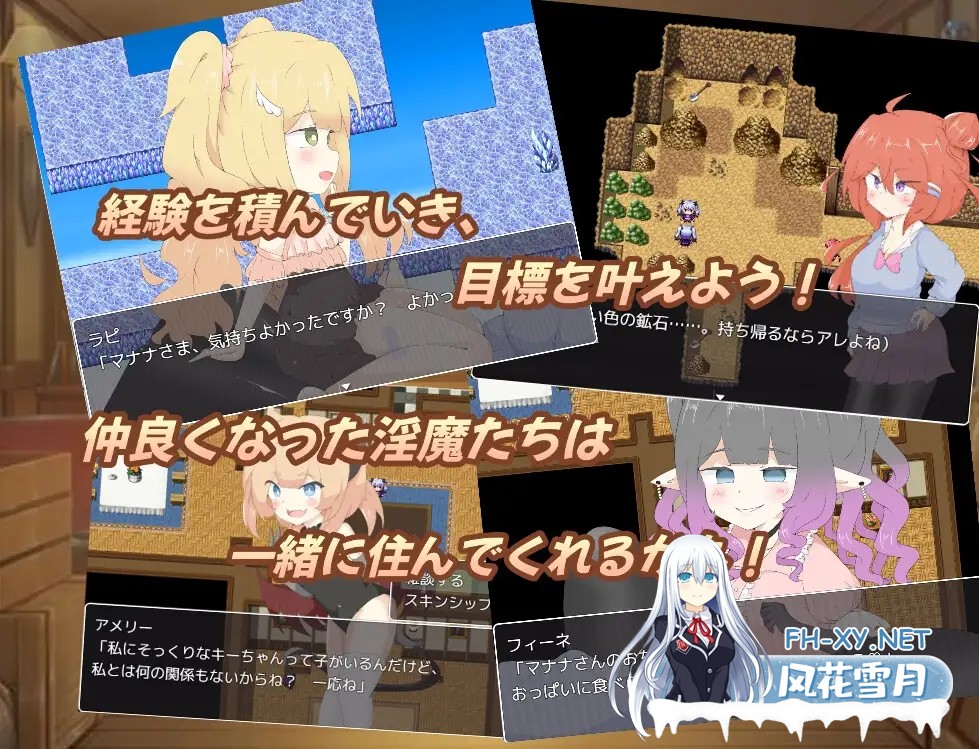 [RPG/扶她/巨乳/AI汉化][RJ01311349/しましか製作所社团]扶她杂货店、一点小失败。/ふたなり雑貨屋、ちょっとした失敗。[PC+安卓/1.50G]-4.jpg