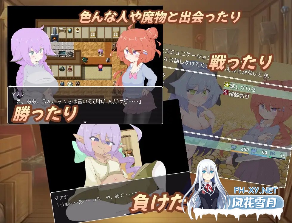 [RPG/扶她/巨乳/AI汉化][RJ01311349/しましか製作所社团]扶她杂货店、一点小失败。/ふたなり雑貨屋、ちょっとした失敗。[PC+安卓/1.50G]-3.jpg