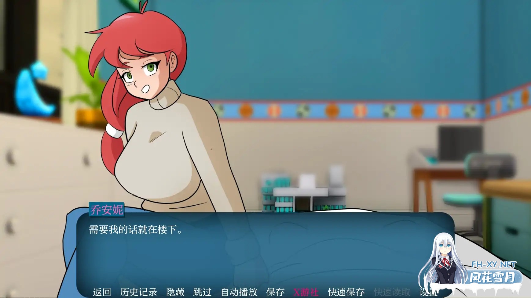 [SLG/AI汉化/2D/动态/更新]家族之谜/Family Mysteries[Ver0.4 Public][PC+安卓/600M]-4.jpg