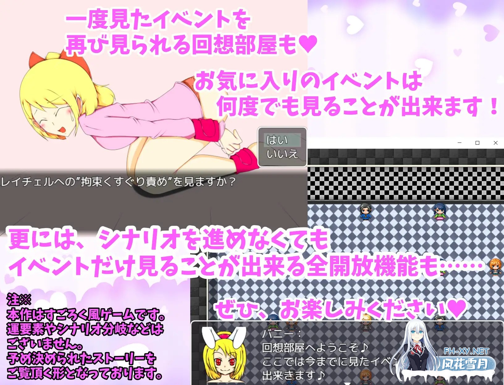 [RPG/SM/巨乳/百合/AI汉化][RJ01337552/オブリビオン社团]欢迎来到RelaxGreen搔痒痒双六篇/RelaxGreenへようこそ～くすぐりすごろく編～[PC+安卓/550M]-1.jpg