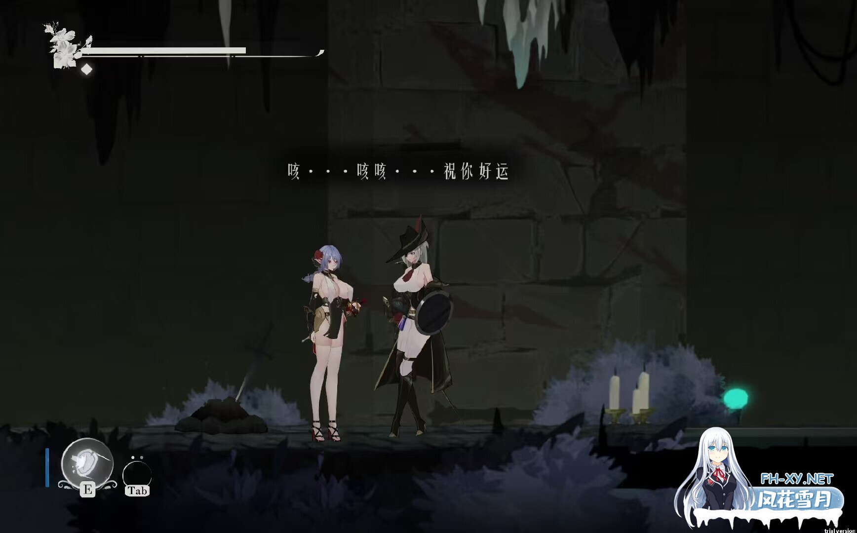[ACT/巨乳/精灵/官中/2D]终焉的圣女/末影圣徒/ender saint[体验版][PC/930M]-1.jpg