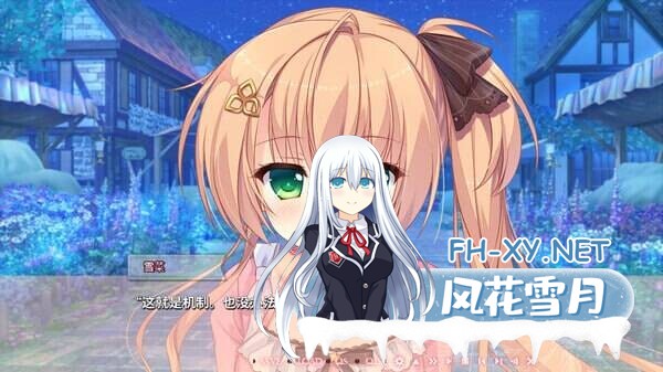 [GAL/官中/萝/姐妹/奇幻/纯爱][VJ010513/SWEET＆TEA]永不枯萎的世界与终焉之花/枯れない世界と終わる花[PC/5.52G]-3.jpg