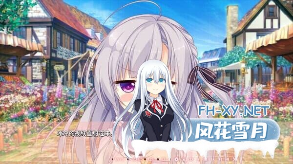 [GAL/官中/萝/姐妹/奇幻/纯爱][VJ010513/SWEET＆TEA]永不枯萎的世界与终焉之花/枯れない世界と終わる花[PC/5.52G]-4.jpg