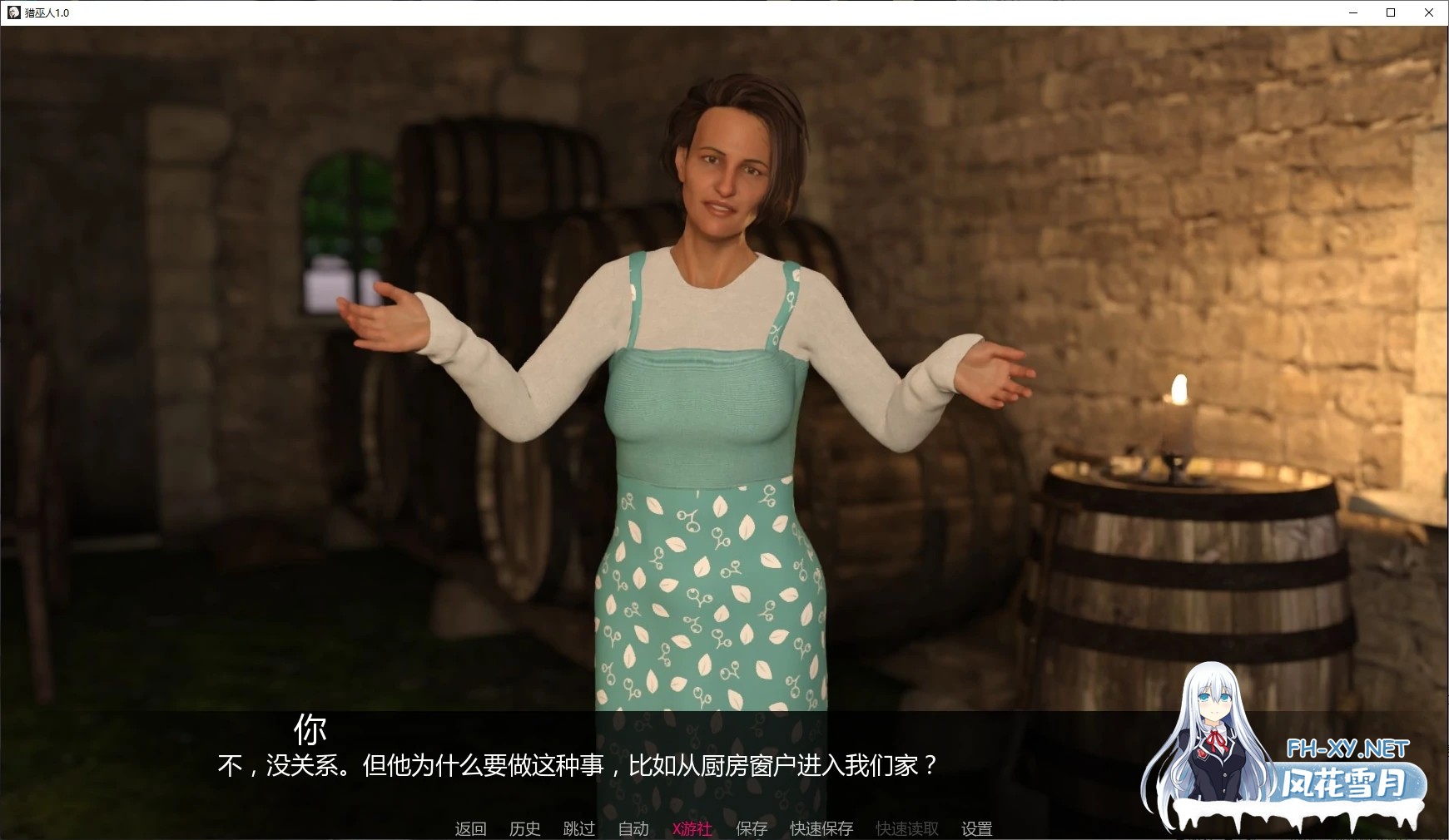 [SLG/AI汉化/3D/动态/更新]猎巫人/Witcher Hunt[Ver1.0][PC+安卓/5G]-3.jpg