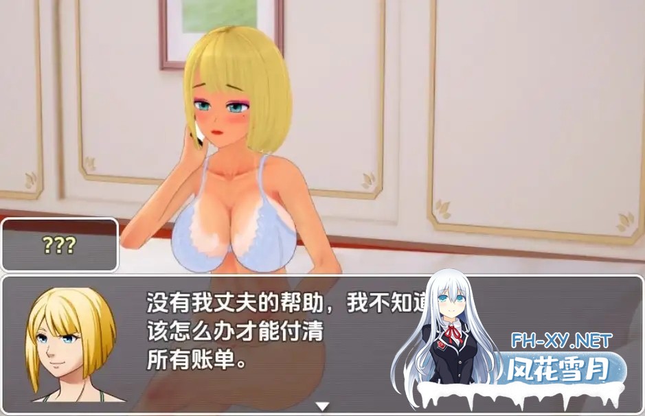 [RPG/汉化/3D/动态/更新]恶魔的仆人/Demon's Servant[Ver0.24][PC/1.5G]-2.jpg