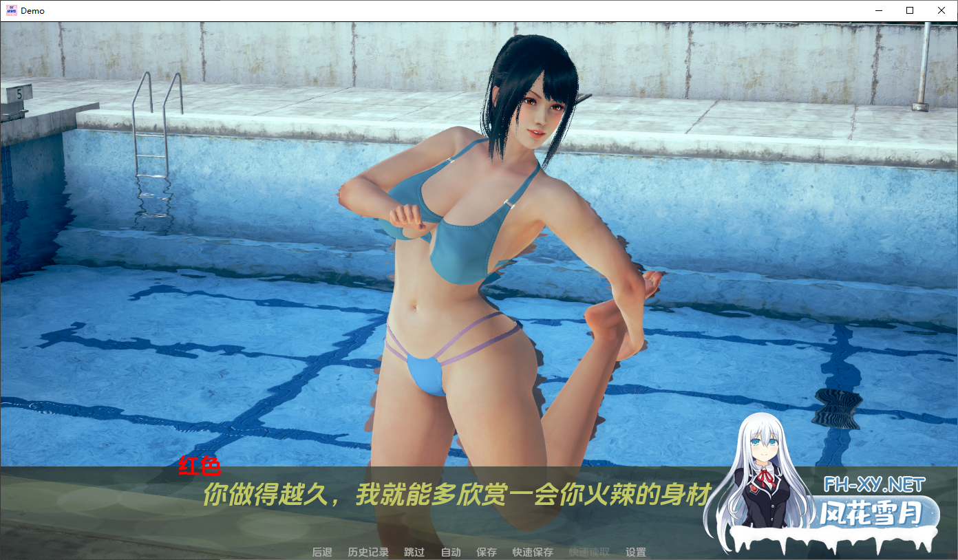 [SLG/汉化/3D/动态]白日梦想家/DAYDREAMER[Ep.01][PC+安卓/1.3G]-2.png