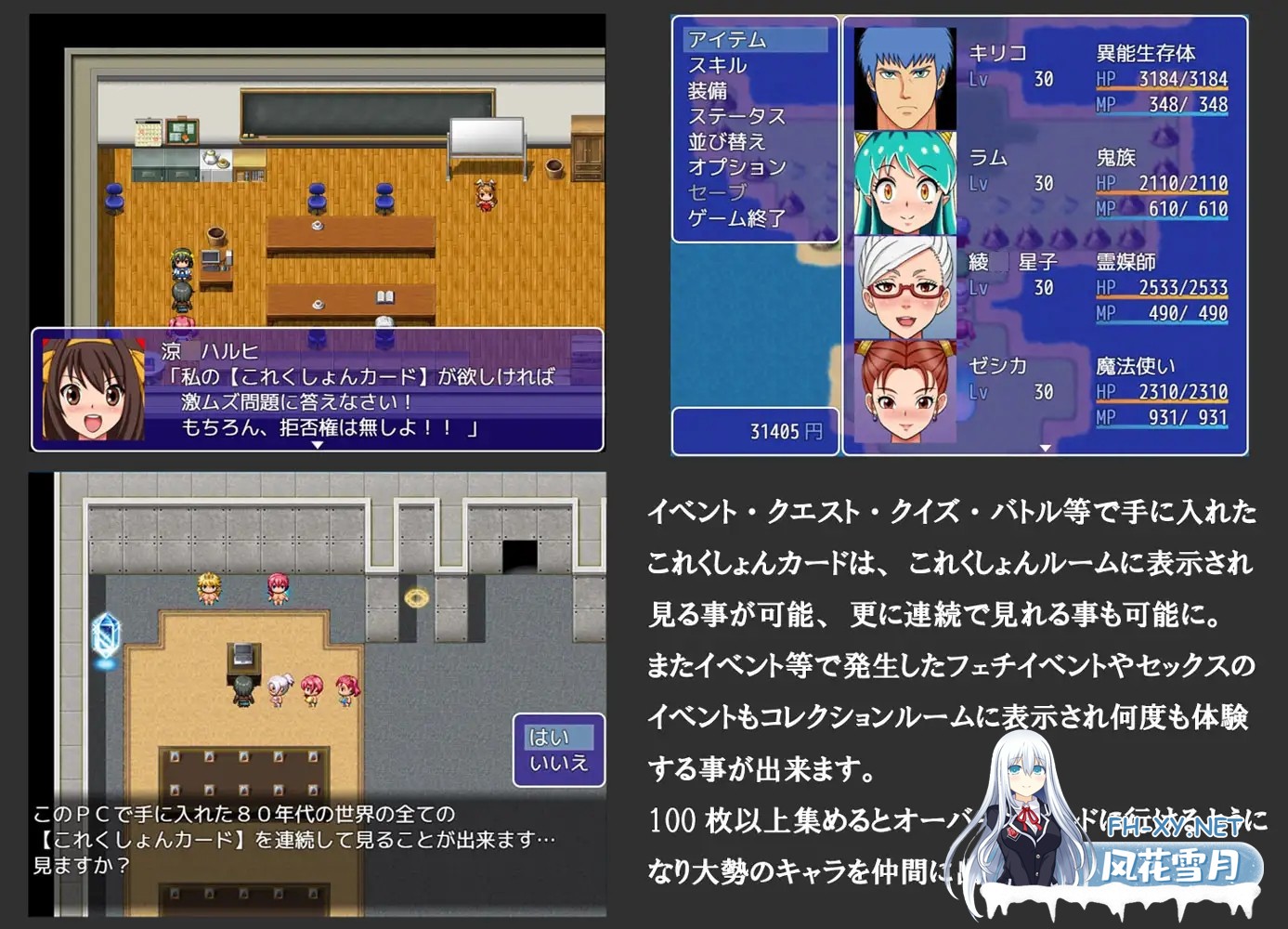 [RPG/机翻+AI文本/足交/小便/巨乳][RJ01310700/凱聖堂社团]スーパーむちフェチ大戦DX[PC/401M]-2.jpg