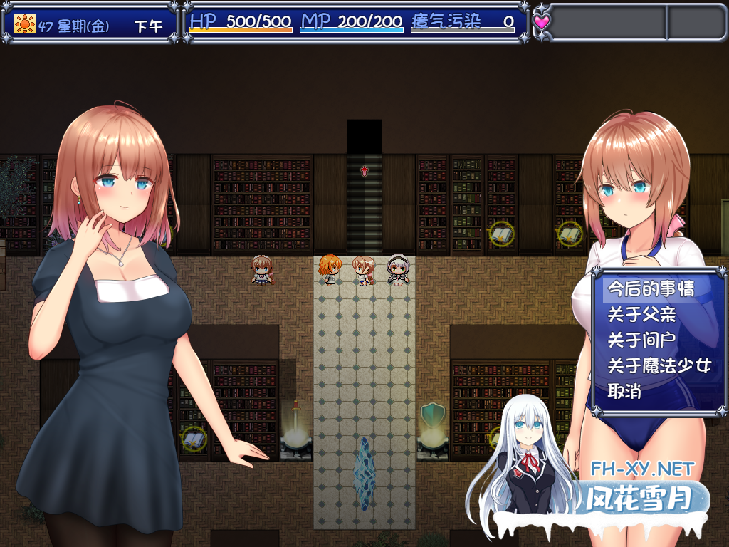 PC+安卓joi[爆款神作RPG战斗H]魔法少女天穹法妮雅~苍蓝星V56.5官中步兵魔改三合一版+无敌存档+CG提取包[4.1G]百度/迅雷/夸克/UC-4.png