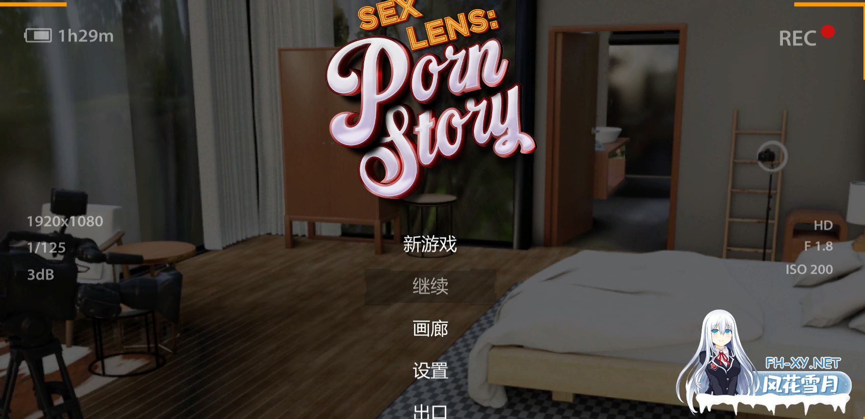 PC[动态互动SLG步兵]涩情写真摄影~与性感模特的镜头故事Sex Lens A Porn Story 官中动态步兵[1.86G]-4.png