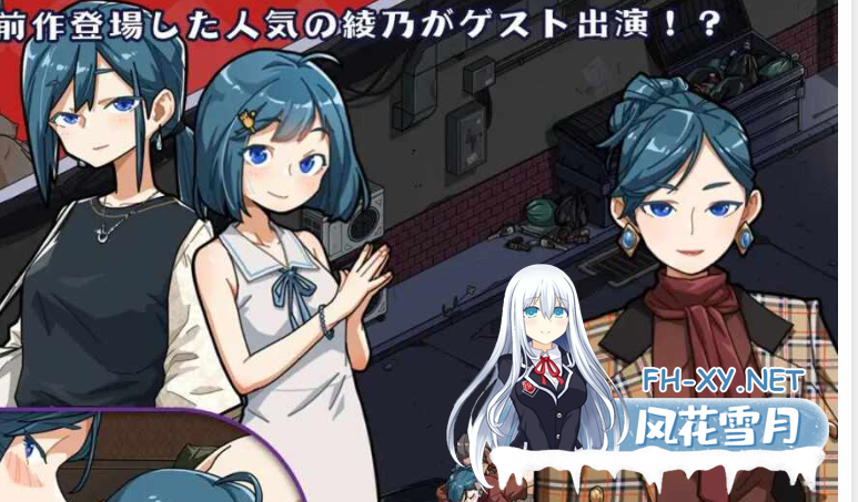 PC+安卓[像素经营SLG寝取NTR]情欲古式按摩店-沉迷母女V1.99官中版+CG存档+女店员寝取DLC[3.5G]百度/迅雷/夸克/UC-3.png